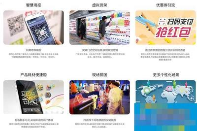 小程序能否取代微信服務(wù)號(hào)？探索傳統(tǒng)零售企業(yè)的電商流量新入口